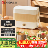 志高（CHIGO）电热饭盒加热饭盒 2L可插电上班族加热便携式保温便当盒热饭神器 【配4个304钢碗】QF-FH05双层