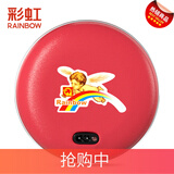彩虹（RAINBOW） 电热饼家用充电暖手器防爆暖手宝 暖宝宝储热铁饼暖脚安全电暖器 TB23大号红色(直径约19.2cm)