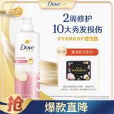 多芬（Dove）丝滑柔顺氨基酸洗发水500g 男士女士洗发露 针对毛躁打结发质