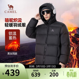 骆驼炽云羽绒服男士冬季加厚白鸭绒情侣面包服保暖外套M33CR07131