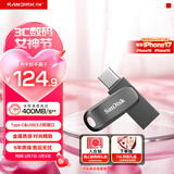 闪迪（SanDisk）64GB Type-C USB3.2 手机U盘 DDC4深空灰 读速400MB/s 自动备份 双接口优盘 手机平板电脑通用