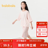 巴拉巴拉儿童睡衣套装春夏薄款空调服男女童家居服小童中大童208224171206