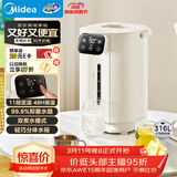 美的（Midea）电热水瓶电热水壶食品级316L不锈钢全自动家用5L智能控温恒温保温一体断电泡茶母婴冲奶神器SP11F