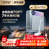 史密斯（A.O.SMITH）佳尼特净水器 蓝鲸1200G 家用净水器厨房专用台下用净水机直饮一体机 7年RO膜 冠军之选CR3200AB1