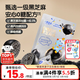 小鹿蓝蓝0糖高钙黑芝麻丸宝宝零食无糖手工芝麻丸儿童即食零食芝麻丸/95g