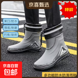 德系雨鞋雨靴高档男新款收口防雨防水鞋中筒防滑雨靴水靴户外钓鱼 灰色加防水口不可拆 41