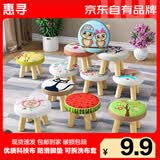 惠寻 京东自有品牌 小凳子家用矮实木凳子可叠放沙发凳小凳板凳换鞋凳 颜色款式随机发货