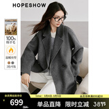 红袖100%绵羊毛呢外套冬季新款女装翻领高级质感显瘦气质双面呢大衣 烟灰056 S