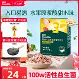 英氏（Engnice）婴幼儿益生菌水果溶溶豆草莓蔓越莓味 婴儿辅食宝宝零食18g 6月+