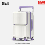 森马（Semir）前开盖行李箱宽拉杆密码箱拉链大容量旅行登机箱刹车万向轮拉杆箱 白紫色【干湿分离+减震刹车轮】 24英寸 -PC材质