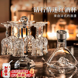 青苹果水晶玻璃红酒杯醒酒器杯架套装8件套 洋酒杯高脚杯38女神节礼物