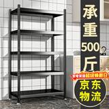 UOEN厨房多功能置物架家用落地多层储物柜微波炉收纳放锅用具货架子