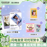 富士（FUJIFILM） instax 3英寸立拍立得相机mini迷你相纸 一次成像胶片胶卷 3寸薰衣草+冰箱贴+相册【含10张薰衣草相纸】 官方标配