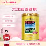 荷兰乳牛脱脂高钙益生菌成人老人营养奶粉800g听 早餐奶 不含蔗糖
