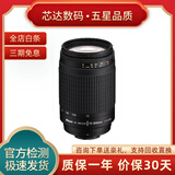 成色优质尼康AF 70-300mm f/4-5.6 G VR全画幅 远摄长焦变焦 二手单反相机镜头 99新尼康AF 70-300  G镜头 (小纸炮） 官方标配