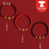 思梨古法铜钱红绳手链手工编织本命年转运珠情侣送女友男友生日礼物 红绳铜钱脚链