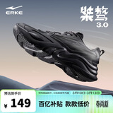 鸿星尔克男鞋休闲鞋男春季新款舒适百搭软底轻质运动鞋子男轻便跑鞋