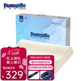 邓禄普（Dunlopillo） 【店长推荐】斯里兰卡进口天然乳胶枕头人体工学橡胶枕头颈椎 新品ECOPLUS护颈波浪枕 斯里兰卡进口