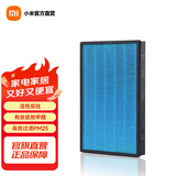 米家小米家用空气净化器MAX滤芯 有效除甲醛PM2.5烟粉尘毛发等污染颗粒物滤网 米家空气净化器MAX 滤芯