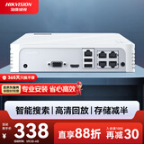 HIKVISION海康威视网络高清硬盘录像机监控主机4路NVR安防监控APP手机远程7104N-F1/4P