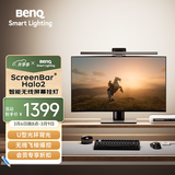 明基(BenQ) ScreenBar Halo2护眼屏幕挂灯电竞显示器LED智能背光