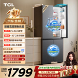 TCL 480L十字门冰箱超窄小户型抗菌净味深冷速冻电冰箱一级能效风冷无霜以旧换新R480V7-U国家补贴