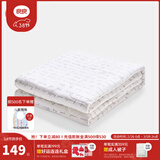 良良（liangliang）婴儿被子低敏秋冬儿童被子幼儿园被子午睡新生儿7A抑菌四季被 儿童款·蚕丝被【200G·秋冬被】 150*120cm盖被（适合0-6岁）