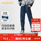 巴拉巴拉童装儿童裤子男童长裤秋冬装宝宝直筒裤加绒时尚潮酷