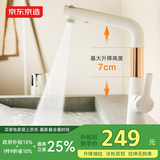 京东京造浴室面盆升降抽拉水龙头3功能冷热双控卫生间洗手盆洗脸盆白色