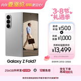 三星Samsung Galaxy Z Fold7 256GB升杯512GB 超轻薄折叠屏手机 2亿像素 骁龙8至尊版 AI手机 星夜银