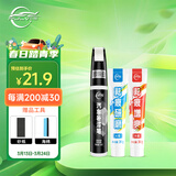 仆旅汽车补漆笔车漆修复自喷漆划痕修复神器珍珠白色比亚迪大众车通用