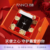 Fanci范琦天使之心项链女礼盒款吊坠轻奢高级感女神节礼物送女生