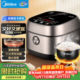 美的（Midea）【政府补贴】低糖低卡IH智能电饭煲3L电饭锅 健康WIFI智控多功能2-3人蒸米饭锅MB-30X7-305AL1