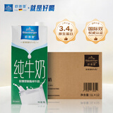 欧德堡（Oldenburger）3.4g蛋白脱脂纯牛奶1L*12盒 家庭/学生/老人用奶 早餐奶 性价款