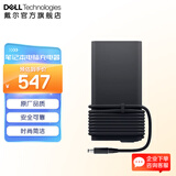戴尔（DELL） 笔记本电脑充电器 原厂电源适配器 电池电源线 Type-C接口 大圆孔小圆孔 戴尔笔记本充电器 280w 7.4mm