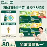 英氏（Engnice） 婴幼儿23阶营养面条组合200g*4 辅食宝宝早餐线面 采销真验厂