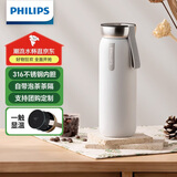 飞利浦（PHILIPS）保温杯316不锈钢男女士泡茶水杯子智能显示温度高颜值生日礼物