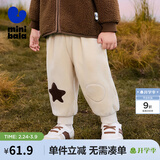 迷你巴拉【蹦蹦裤】男童女童秋冬长裤保暖毛绒裤子 浅卡其50311 110