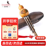 相思鸟 葫芦丝乐器 三音降B调 双白铜紫竹梅花扣b调葫芦丝初学 XS2148