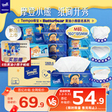 得宝（TEMPO）黄油小熊联名 抽纸 真M码 4层90抽*15包 纸巾 餐巾纸 卫生纸