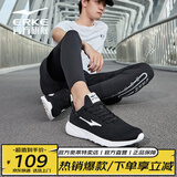 鸿星尔克男鞋运动鞋男减震防滑跑步鞋系带轻便旅游鞋子男士黑色休闲网面鞋 正黑/正白-2123 42