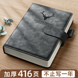 金值a5带磁扣笔记本子超厚商务记事本加厚大学生手写日记本办公文具用品皮面本子工作本会议记录本 黑