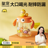 皇宠儿童牛奶杯1-3岁吸管杯宝宝喝水泡奶杯带手柄学饮杯 里瑟橙330ml