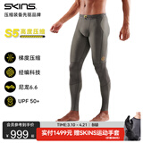SKINS S5男士春夏马拉松专业跑步运动健身速干高弹紧身裤压缩长裤 炭灰色 S