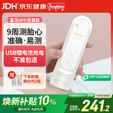 邦力健胎心监测仪孕妇家用 胎心监护仪医用超声多普勒胎儿心率仪 U11-03