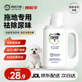 来旺兄弟（L&W BROS.）地板清洁剂宠物拖地专用消毒液猫咪狗狗除臭去尿味杀菌速干除味剂