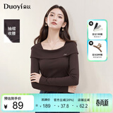 朵以2025冬季新款法式优雅气质抽褶收腰修身一字领针织衫长袖上衣 莫奈紫 L