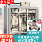 蜗家布衣柜家用简易衣柜大号加粗全钢架合金衣柜出租屋双人收纳挂衣柜 灰色条纹【长168cm-全合金接口】