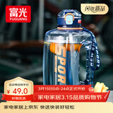 富光吨杯桶大容量塑料杯水杯Tritan刻度吸管运动户外水壶杯子1600ML