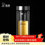 希诺（heenoor）双层玻璃杯男家用商务办公泡茶杯子过滤车载水杯XN-9302 345mL